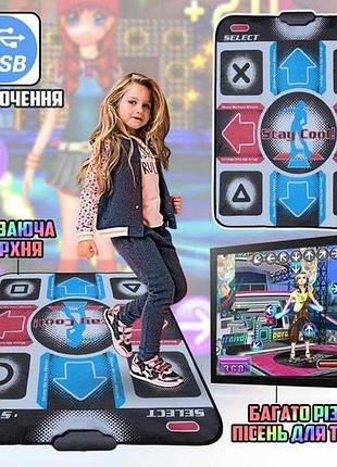 Килимок для танців dance mat usb підключення