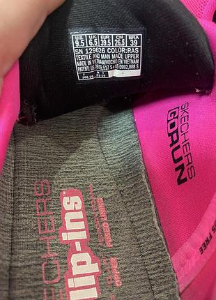 Кросівки skechers 7