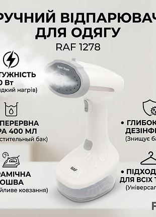 Ручной вертикальный отпариватель для одежды с насадкой на 1500 вт raf r.1278w белый