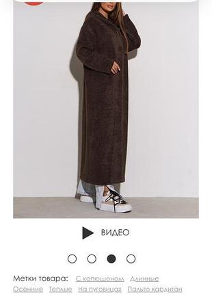 Кардиган женский l-xl 7