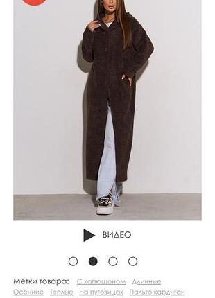 Кардиган женский l-xl 6