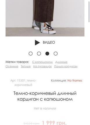 Кардиган женский l-xl 8