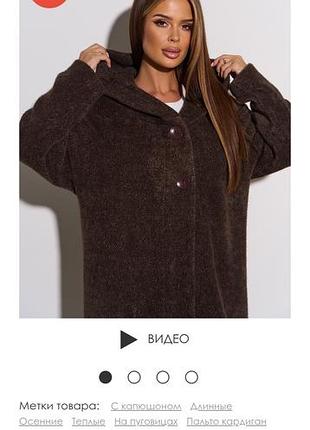 Кардиган женский l-xl 5