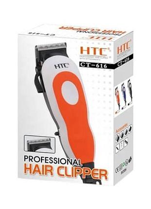 Машинка для стрижки волос со сменными насадками htc best clipper ct-616