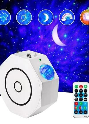 Проектор зоряного неба з пультом керування та додатком galaxy projector light kx-668rf білий