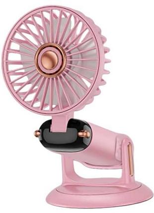 Мини-вентилятор аккумуляторный на присоске mini fan tp-01 розовый