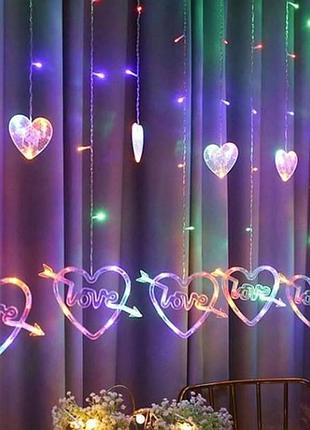 Гирлянда штора 12 сердец love 220v мультиколор