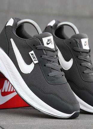 Мужские кроссовки nike r2x серые молодежные легкие текстильные кроссы для занятия спортом найк брендовая спортивная обувь на весну