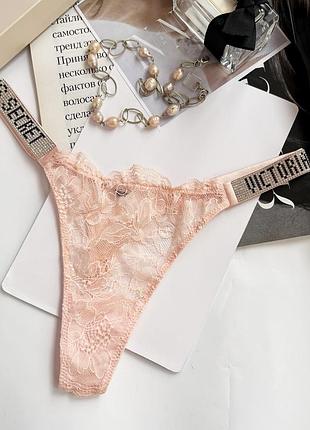 Надзвичайно красиві трусики  very sexy victoria's secret