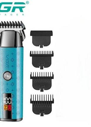 Тример акумуляторний 3 насадки 600mah vgr v-943 blue блакитний