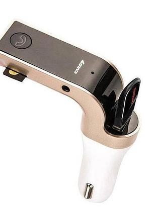 Fm модулятор автомобільний car g7 bluetooth золотий