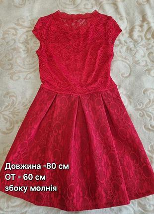 Нарядна сукня для дівчинки