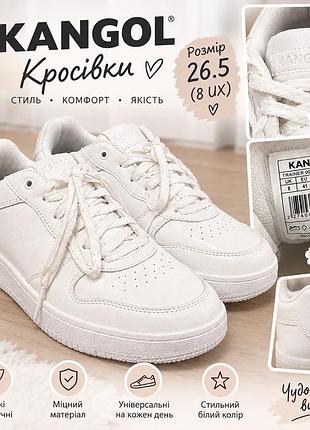 Нові білі кросівки