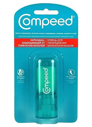 Средство от натирания ступней compeed (компид) 8 г — карандаш-сток от мозолей и натираний для ухода за кожей ног