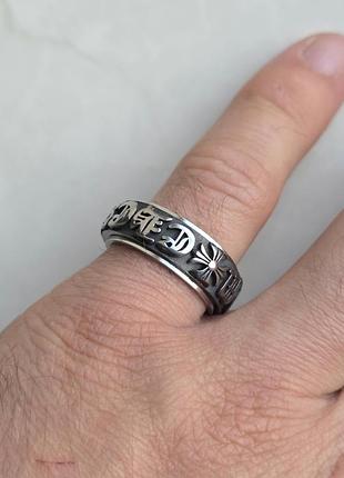 Кольцо спиннер chrome hearts fk you