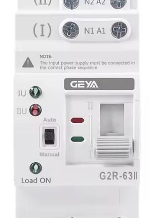 Авр geya g2r 63 63a 2р две фазы