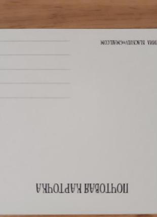 Открытка актуально 2