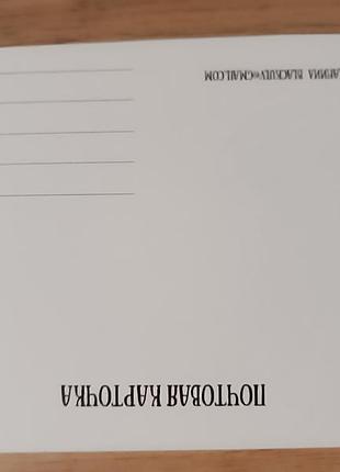 Листівка  актуально 2