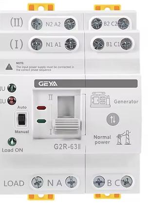 Авр geya g2r 63 4p 63a три фази 2