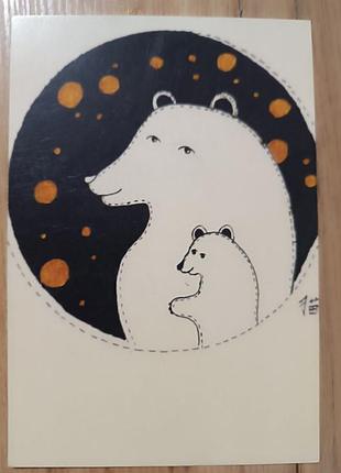 Листівка актуально