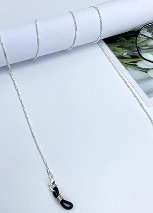 Ланцюжок для окулярів 9449 77 см сріблястий