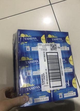 Тампони гігієнічні 09.2025 по 18 в упаковці