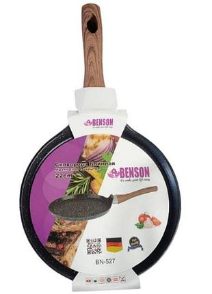 Сковорода блинная benson bn527 (22 cm) с антипригарным покрытием