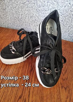 Взуття жіноче