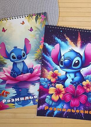 Раскраска стич stitch а4 набор 2 шт (37105)