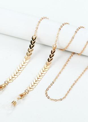 Ланцюжок для окулярів gold 5 10281 75 см