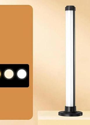 Лампа жезл с дверцами для направленного света light stick