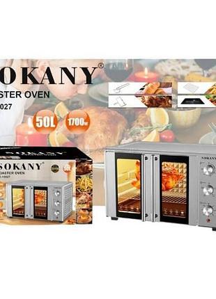 Настільна електродуховка з грилем 1700вт 50л sokany sk-10027