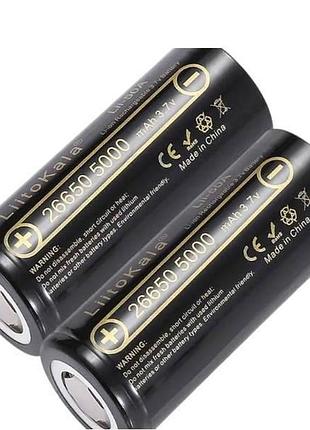 Аккумулятор высокотоковый 26650 5000mah liitokala lii-50a