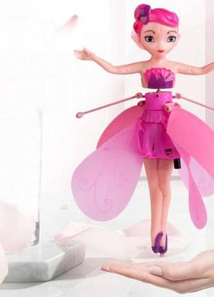 Літаюча лялька фея flying fairy летить за рукою рожева
