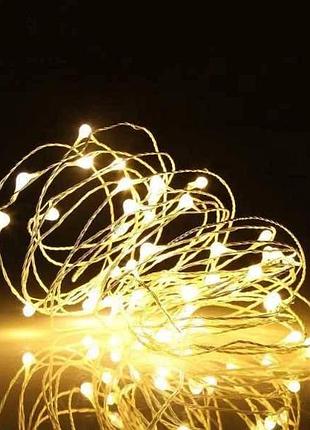 Гірлянда кінський хвіст роса 200led 2м теплий білий