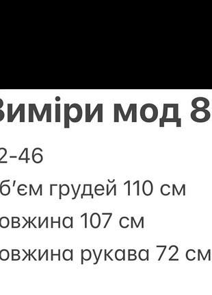 Сукня гольф 2