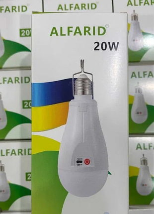 Лампочка светодиодная с аккумуляторами и крючком 2x18650 alfarid 20w белая