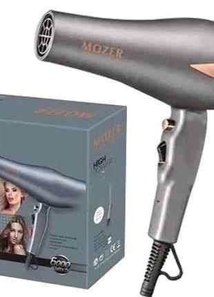 Професійний фен mozer mz-9951 сірий