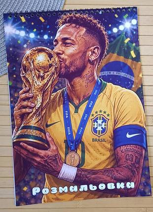 Раскраска неймар neymar а4 (37118)
