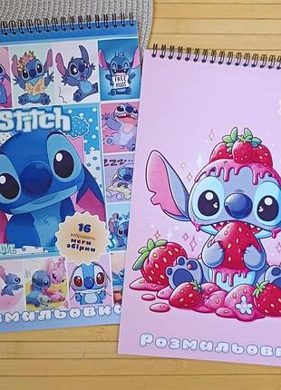 Раскраска стич stitch а4 мега сборник набор 2 шт (37116)