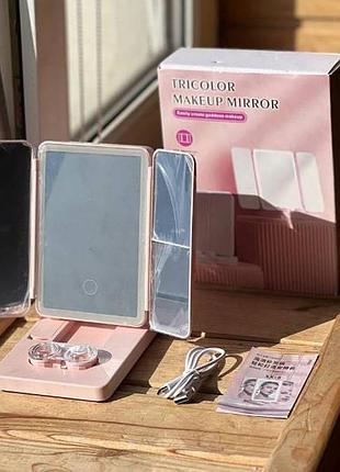 Зеркало для макияжа тройное с подсветкой makeup mirror and 1431 розовое