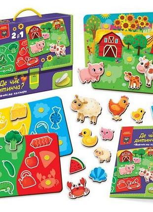 Гра розвиваюча vladi toys з липучками. де чиє дитинча? вивчаємо кольори. vt1310-05 (укр)