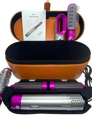 Стайлер для волос с ионизацией 5в1 в кейсе hair brush