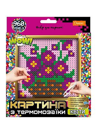 Набір для творчості з термомозаїки "квіти" нт-31-1 xl
