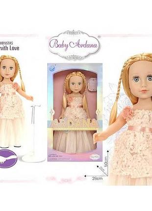 Кукла модница в бежевом платье 45см baby ardana