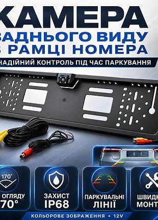 Камера заднього огляду в рамці номерного знака 16 led hd ccd night vision r314