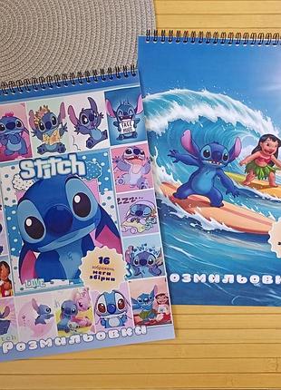 Раскраска стич stitch а4 мега сборник набор 2 шт (37115)