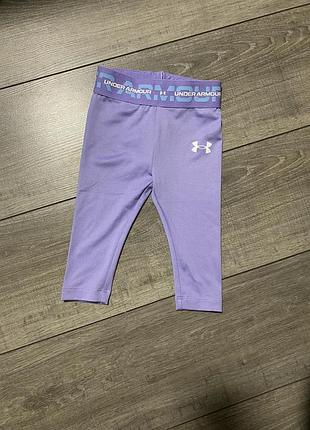 Under armour лосіни на дівчинку 0-9міс.