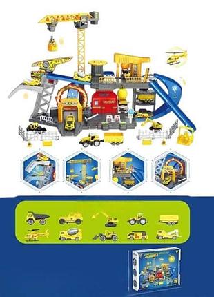 Набор игровой трек со спецтехникой p 979 a разноцветный