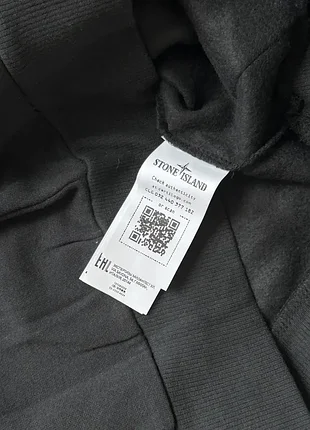 Худі stone island 5